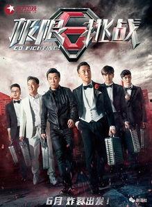 走近科学之极限挑战,极限挑战背后的科学奥秘揭秘