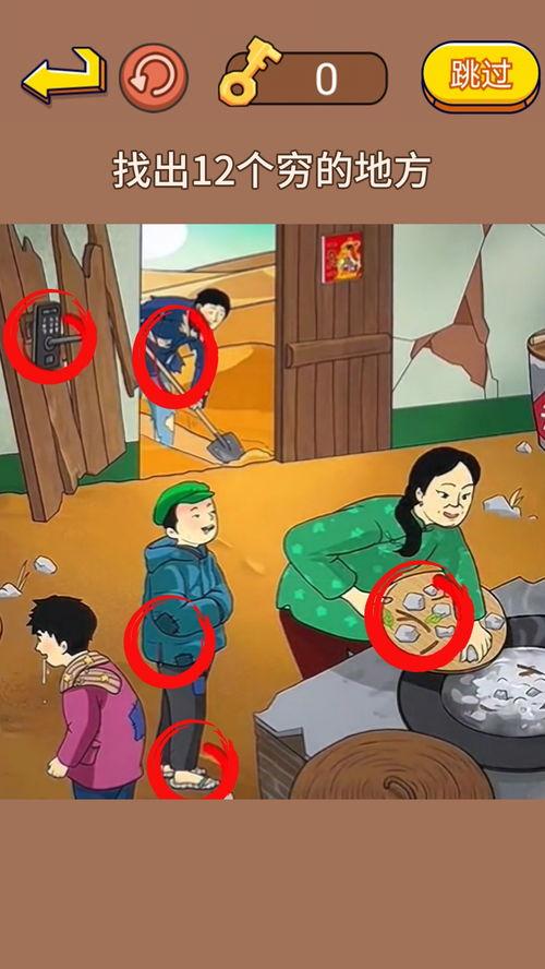 故意找茬,揭秘生活中的无厘头冲突与化解之道