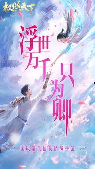 废材少爷之权倾天下,权倾天下的传奇征程