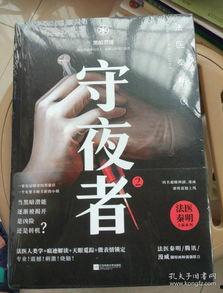 穿书之法医后娘自救指南,之法医穿书自救指南