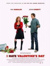 我恨情人节,爱恨交织的情感漩涡